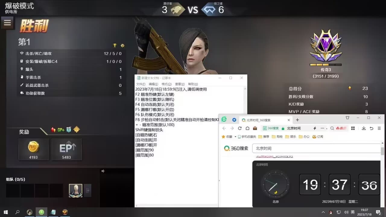 230720061043 230720061043