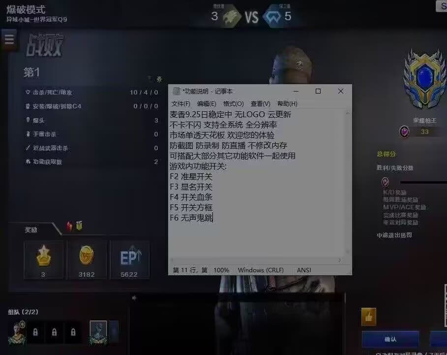 926090829 926090829